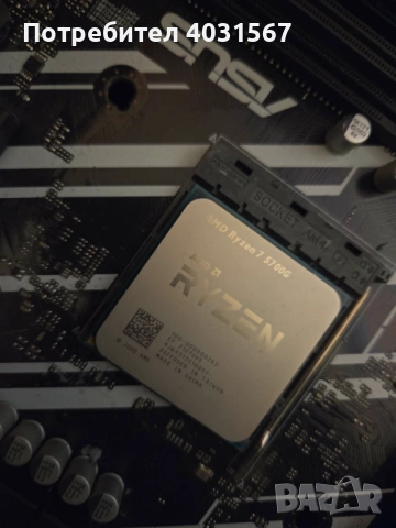 Ryzen 5700g / дъно ASUS X470 PRO AM4 сокет - перфектни, снимка 2 - Процесори - 54635669