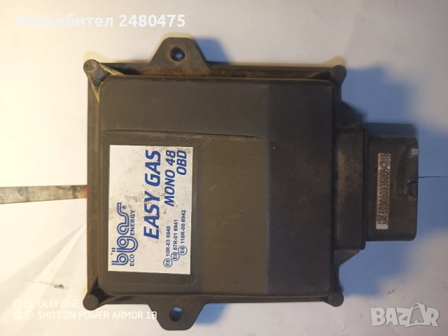 автогазови компютри, снимка 10 - Аксесоари и консумативи - 54692517