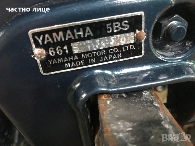 Двигател Yamaha 5 , снимка 6 - Воден транспорт - 54775851