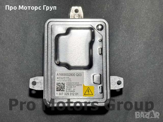 Баласт Запалка Ксенон Xenon Ballast Mercedes, BMW AL  A1669002800