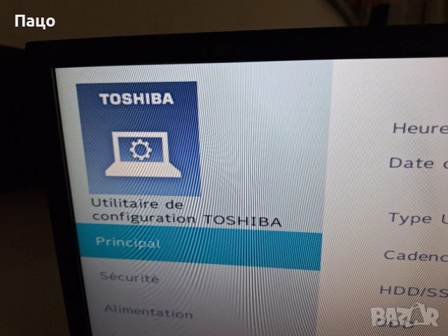 Toshiba Satellite L50T-B-11K, 15.6, снимка 2 - Части за лаптопи - 54394518