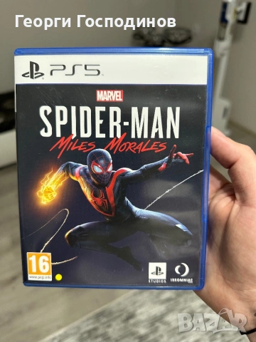 Spider man miles morales ps5