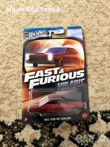 Hot Wheels Silver Series Fast & Furious Villains - комплект 5 колички НОВ запечатан, снимка 3 - Други ценни предмети - 54494710