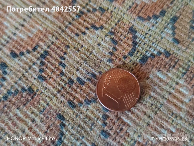 Монета от 1 евроцент , снимка 2 - Нумизматика и бонистика - 55510767