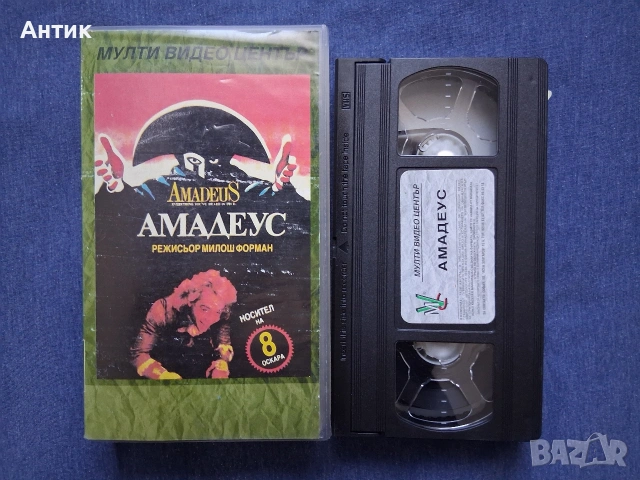Видеокасети VHS Амадеус Червената Цигулка, снимка 3 - Други жанрове - 54586322