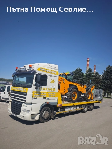 Tractari Auto Bulgaria Grecia Romania Non-stop, снимка 7 - Индустриална техника - 37414551