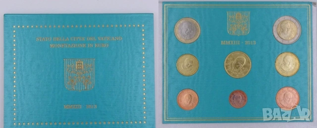 Евросет Ватикана 2013 година ( от 1 цент до 2 евро )