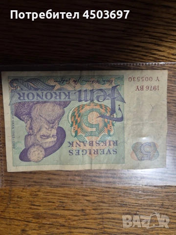 sweden 5 krone ....... 
