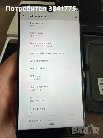 Essential Phone PH-1 и LeEco X620 , снимка 2 - Други - 55034889