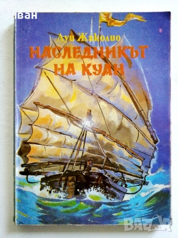 Евтини книги, снимка 17 - Художествена литература - 54519220