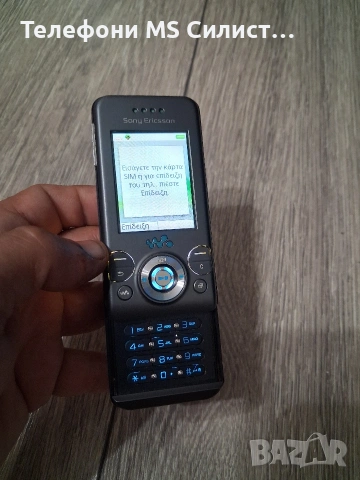 Sony Ericsson w580i W580i , снимка 14 - Sony Ericsson - 54991271