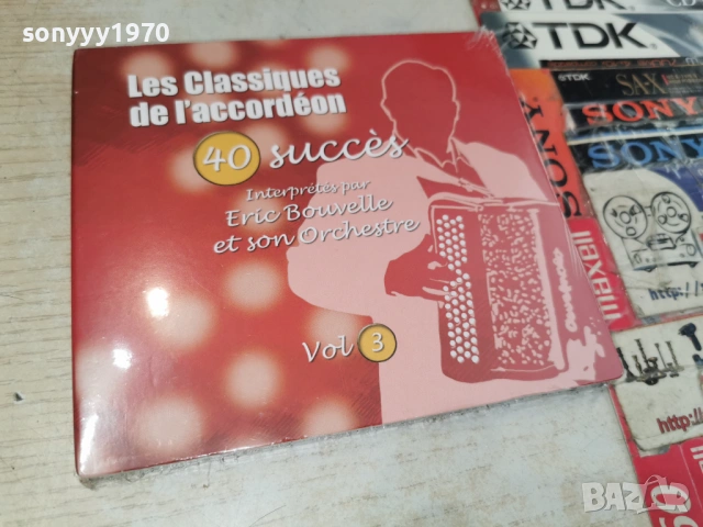 ERIC BOUVELLE X2 CD ВНОС FRANCE 0706251818H2E6R