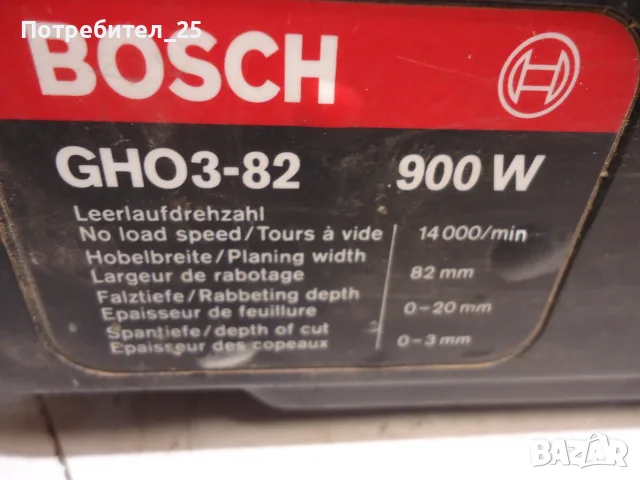 Електрическо ренде - BOSCH, снимка 3 - Други инструменти - 55493354