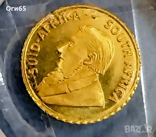 Златна възпоменателна монета репродукция от ЮАР. 
