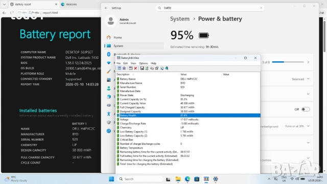 Dell Latitude 7430 FHD IPS i7-1265U/512GB/16GB, снимка 8 - Лаптопи за работа - 54492513