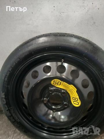 Оем патерица 17цола волво хс60 нова, снимка 12 - Аксесоари и консумативи - 54057623