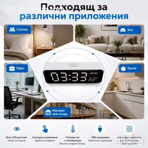 Модерен LED дигитален настолен часовник с термометър за стая спалня офис електронен светещ USB, снимка 7 - Други - 51038379