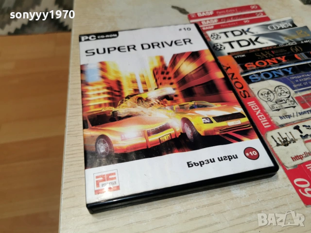 SUPER DRIVER PC 1905260857H1E3R, снимка 5 - Игри за PC - 54600550