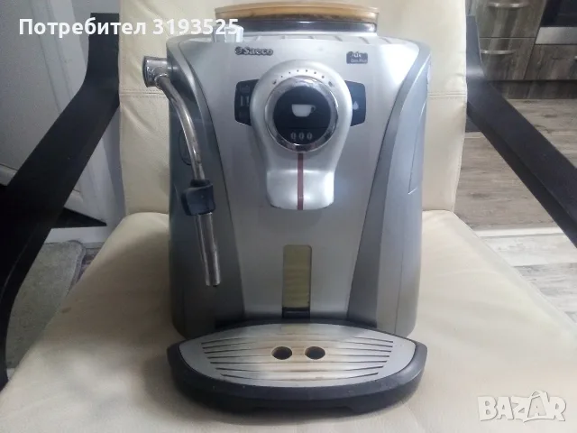 Кафе машина SAECO Odea Giro Plus