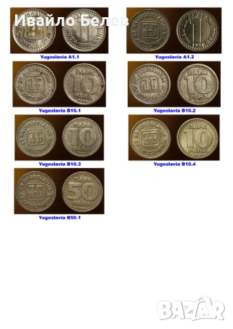 127 монети (вкл. сребърни) 1839-2022 от 27 държави, снимка 11 - Нумизматика и бонистика - 52588532