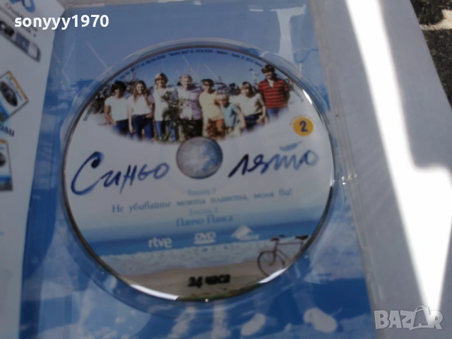 СИНЬО ЛЯТО 2 ДВД 3005261719L1, снимка 13 - DVD филми - 54721342