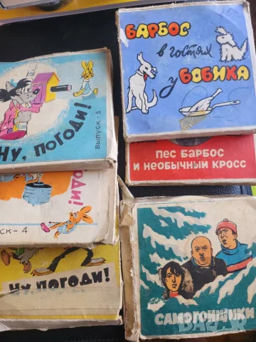 Кинопрожекционен апарат "Русь", работещ отлично, с над 15 броя 8 мм ленти/филма, вкл."Ну, погоди", снимка 10 - Други ценни предмети - 54573766