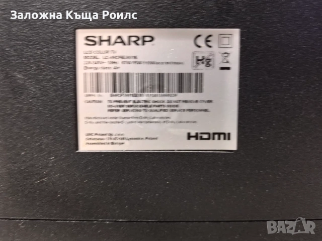 Телевизор Sharp LC-49CFE5001E с 49-инчов LED дисплей, снимка 6 - Телевизори - 54952302