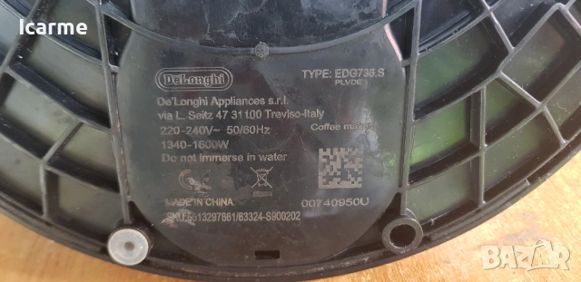 Кафемашина Dolce Gusto Eclipse, снимка 9 - Кафемашини - 54809679