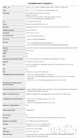 Vivo X Fold 6 Dual sim 5G със 7000mAh батерия от Getmobile , снимка 6 - Телефони с две сим карти - 47590248