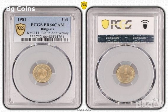 Сертифицирани монети PCGS 1980/1981/1989 PROOF , снимка 4 - Нумизматика и бонистика - 51200479