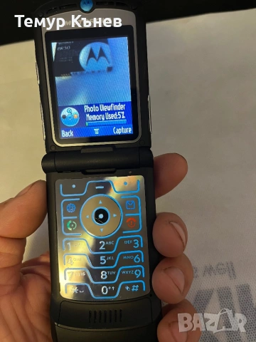 Motorola RAZR V3, снимка 6 - Motorola - 54621111