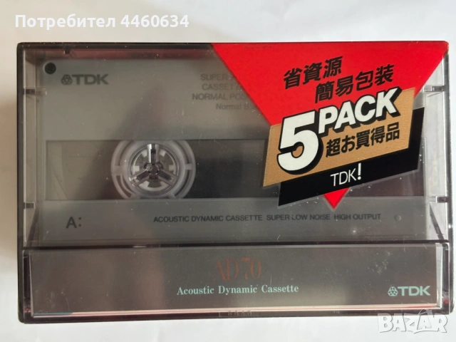 НОВИ! TDK AD 70 (1988-1992) JAPAN 