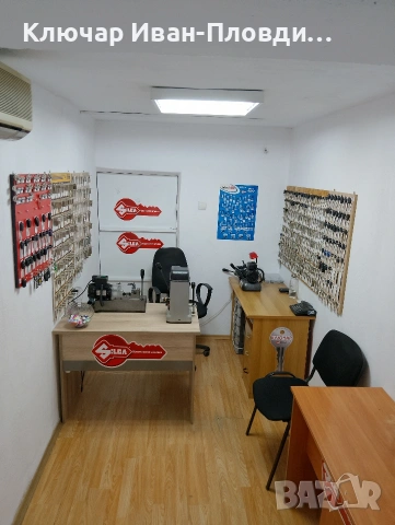 Ключарско Ателие Тел 0882289636, снимка 5 - Ключарски услуги - 54455346