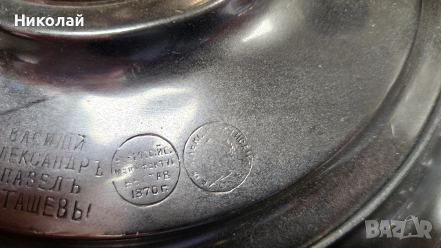 Уникален Самовар Русия империя 1870 Завод Тула, снимка 6 - Антикварни и старинни предмети - 53965561
