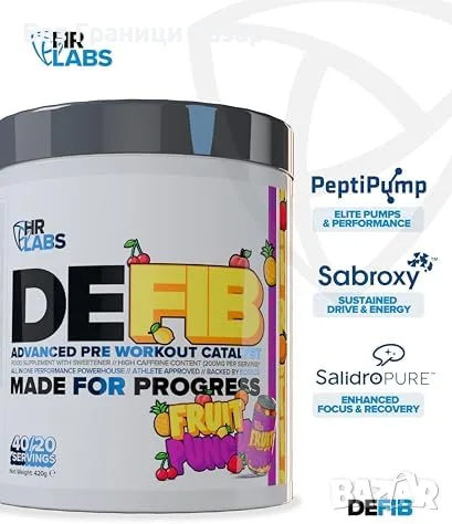 Нов DEFIB предтренировъчен бустер 420 г, цитрулин, бетаин, Fruit Punch