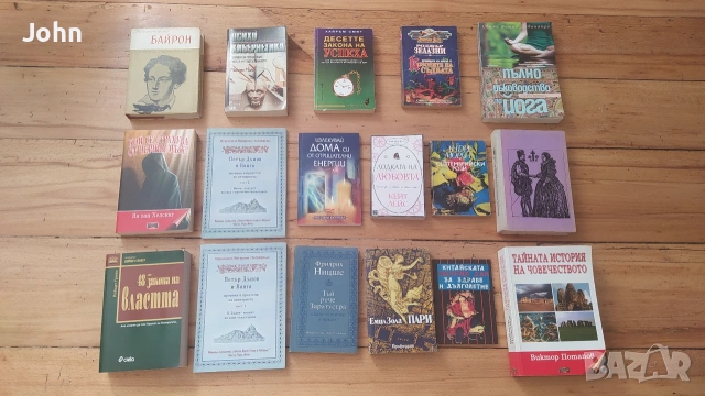 Запазени КНИГИ от различни жанрове | романи | поезия | психология, снимка 4 - Художествена литература - 54347339