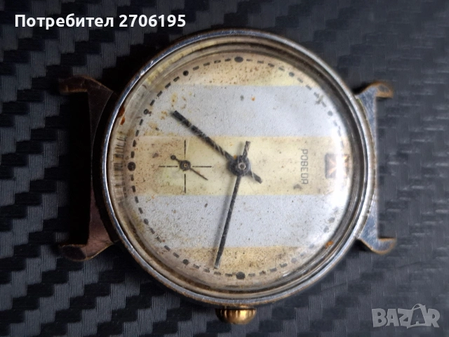 Ретро часовник Победа, снимка 5 - Мъжки - 54544029