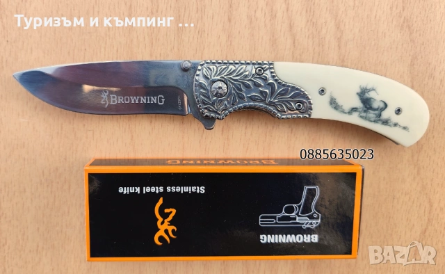 Сгъваем нож Пантера, Browning, снимка 6 - Ножове - 54478972