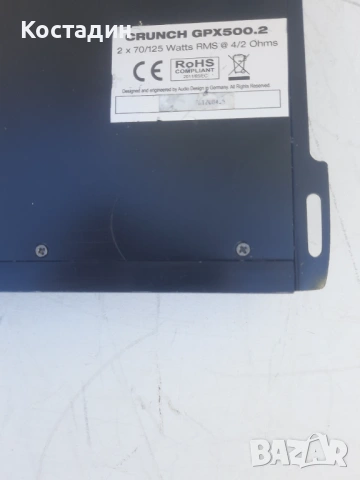Авто усилвател Crunch  GPX500.2 , снимка 6 - Аксесоари и консумативи - 54337109