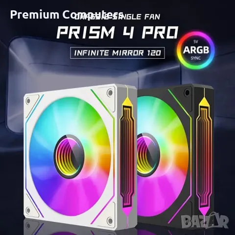 Вентилатор за компютър Upsiren Prism 4 PRO aRGB - 3бр