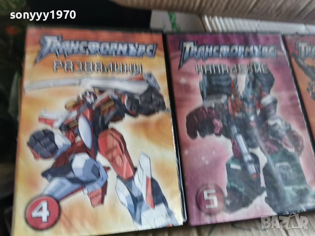 ТРАНСФОРМЪРС ДВД-15 ЕВРО ЗА БРОЙКА 1404261753LNWC, снимка 2 - DVD филми - 54193847