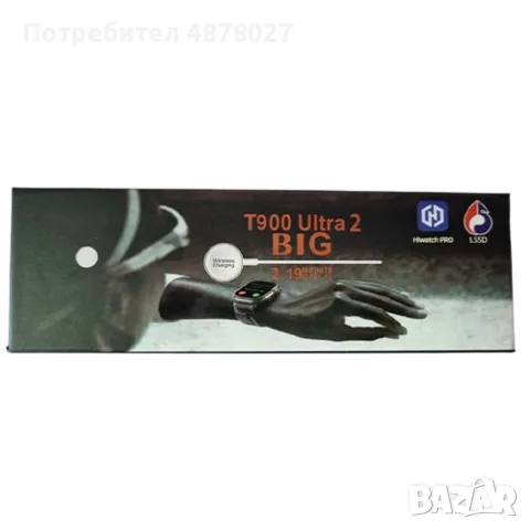 Смарт часовник, T900 Ultra2, снимка 3 - Смарт часовници - 55553740