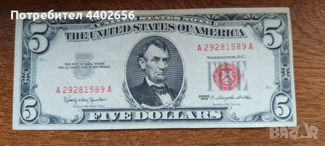 Банкнота 5 USD 1963 червено мастило и с изместено подравняване 