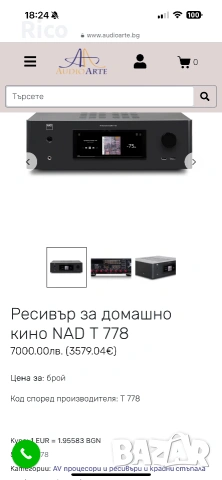 Nad T778 9.2 Receiver 