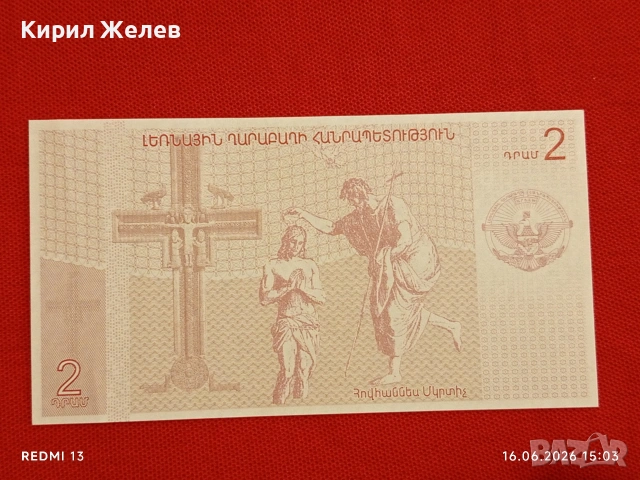 Лот банкноти 6 броя СЕВЕРНА КОРЕЯ, БЕЛАРУС, ВЕНЕЦУЕЛА непрегъвани нови за КОЛЕКЦИЯ 16372, снимка 6 - Нумизматика и бонистика - 54929454