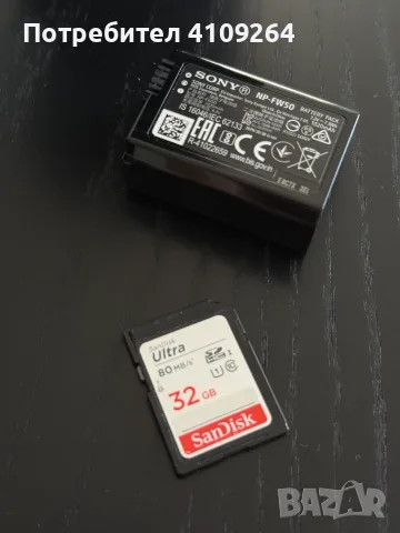 Sony A7 II + ZEISS 16-35 F4 + Sony 50mm F1.8 + Manfrotto – фото техника, снимка 17 - Фотоапарати - 55689911