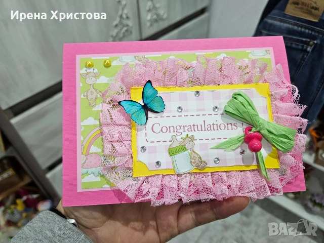 Картички за новородено бебе. Налично! , снимка 2 - Други - 55182479