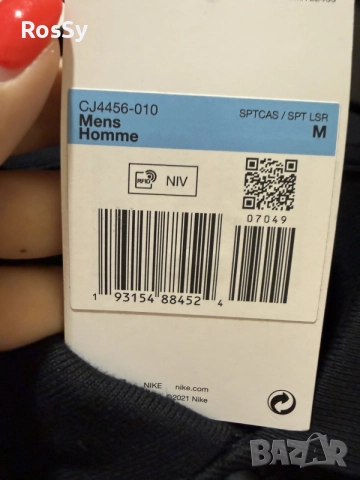 Мъжка тениска Nike, снимка 3 - Тениски - 50971422