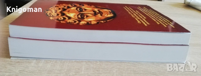 Готи и гети, книга 1 и 2, Асен Чилингиров, снимка 11 - Специализирана литература - 55286584