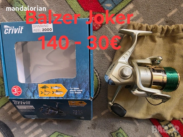 нови Риболовни макъри, снимка 3 - Въдици - 54602871